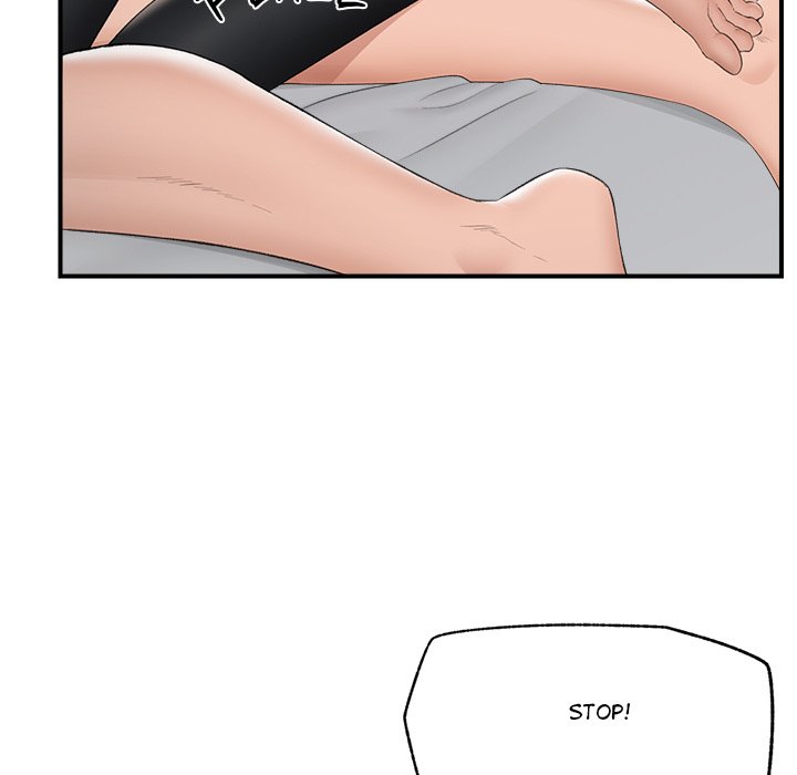 Hypnotic Security Guard Chapter 35 - Page 7