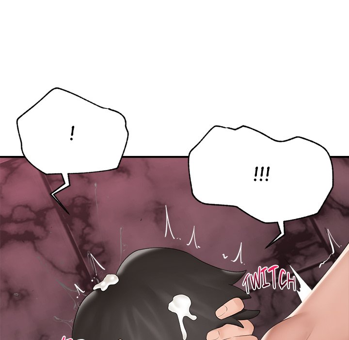 Hypnotic Security Guard Chapter 36 - Page 14