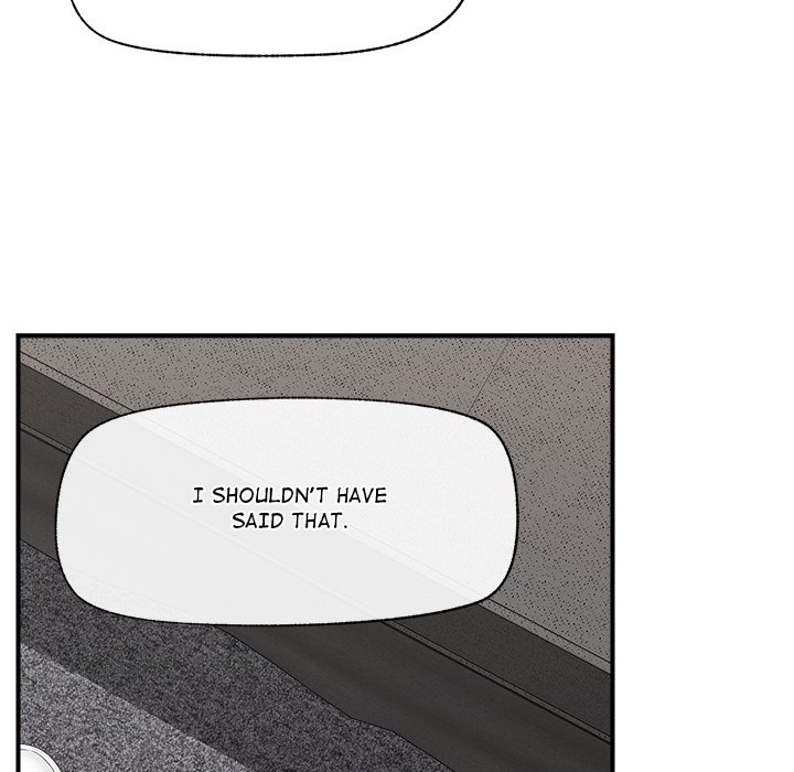 Hypnotic Security Guard Chapter 37 - Page 70
