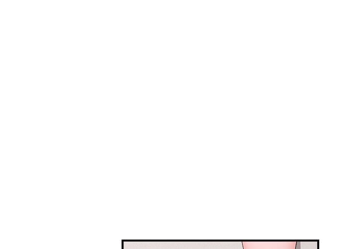 Hypnotic Security Guard Chapter 39 - Page 2