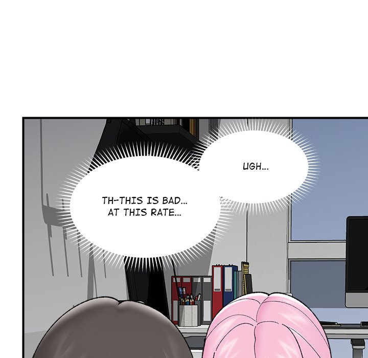 Hypnotic Security Guard Chapter 44 - Page 74