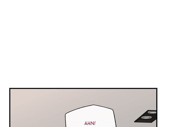 Hypnotic Security Guard Chapter 45 - Page 1