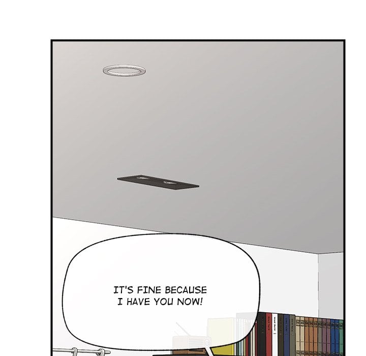 Hypnotic Security Guard Chapter 45 - Page 107