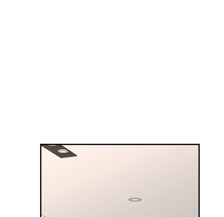Hypnotic Security Guard Chapter 45 - Page 43