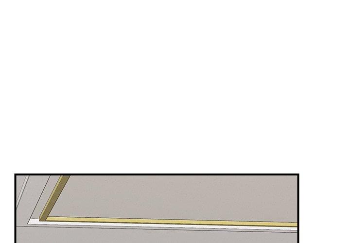 Hypnotic Security Guard Chapter 46 - Page 1