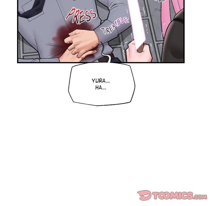 Hypnotic Security Guard Chapter 47 - Page 12