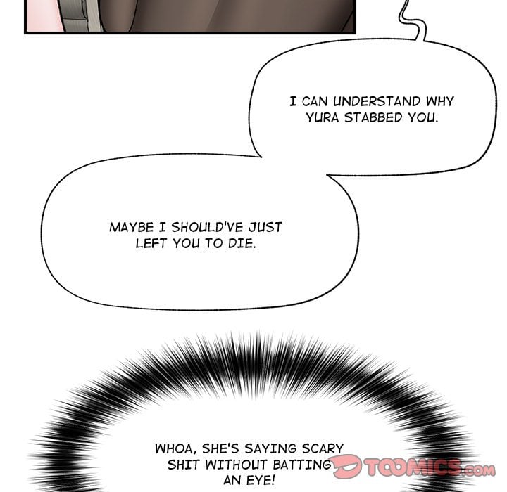 Hypnotic Security Guard Chapter 47 - Page 120