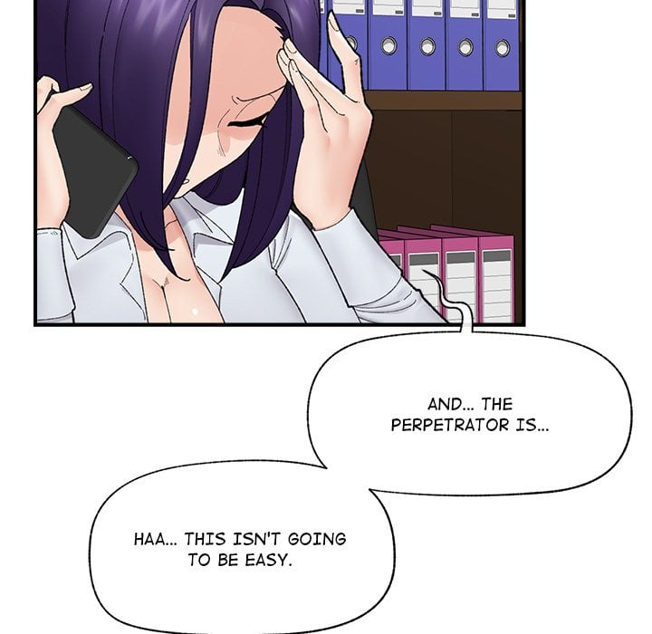 Hypnotic Security Guard Chapter 47 - Page 24