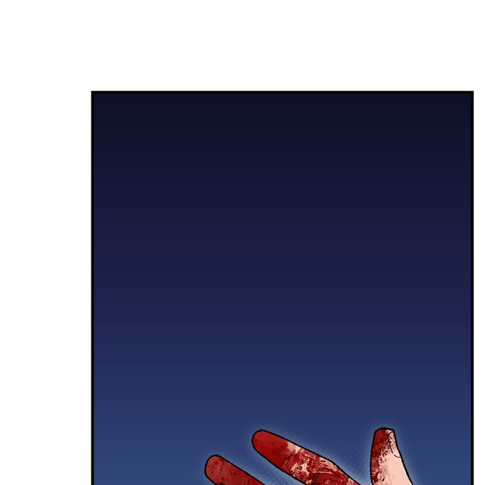 Hypnotic Security Guard Chapter 47 - Page 7