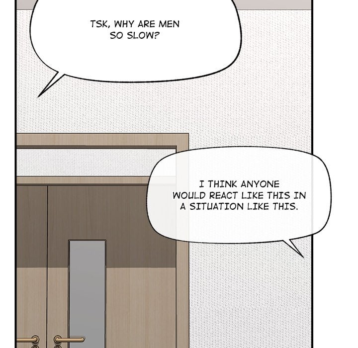 Hypnotic Security Guard Chapter 47 - Page 86