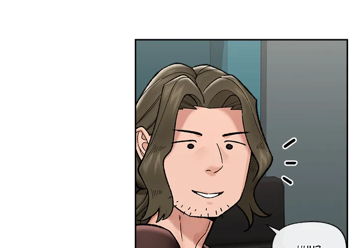 Hypnotic Security Guard Chapter 51 - Page 4