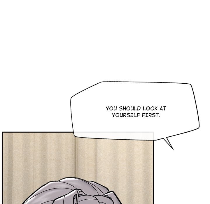 Hypnotic Security Guard Chapter 54 - Page 74