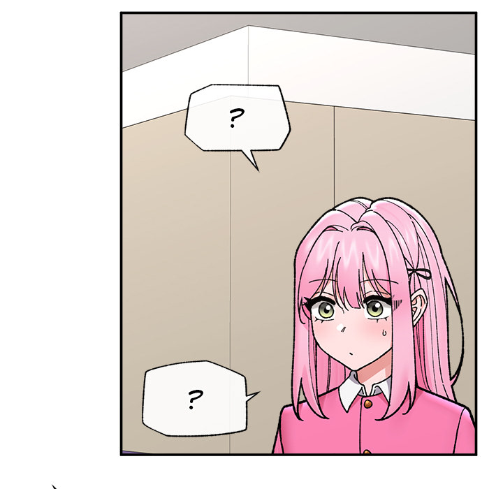 Hypnotic Security Guard Chapter 55 - Page 13