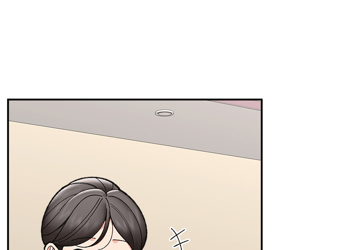 Hypnotic Security Guard Chapter 55 - Page 4