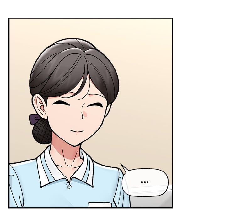 Hypnotic Security Guard Chapter 55 - Page 10