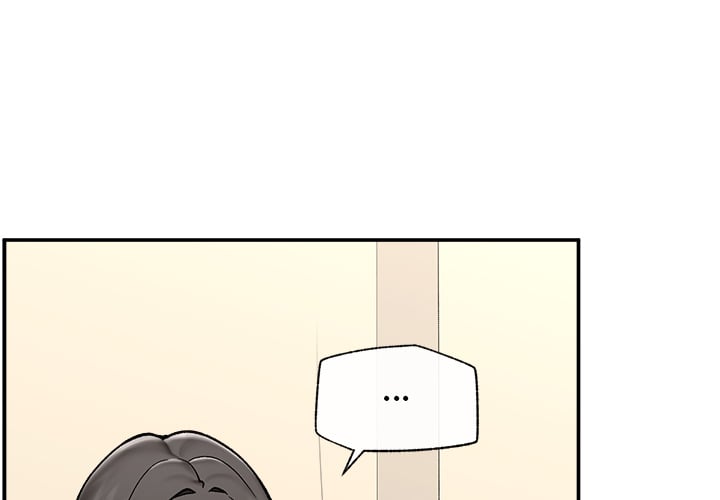 Hypnotic Security Guard Chapter 56 - Page 1