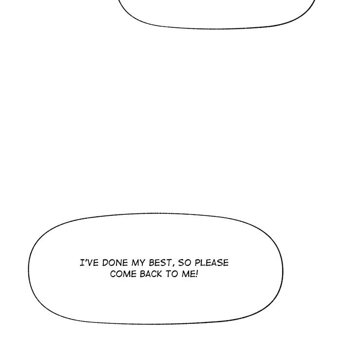 Hypnotic Security Guard Chapter 57 - Page 108