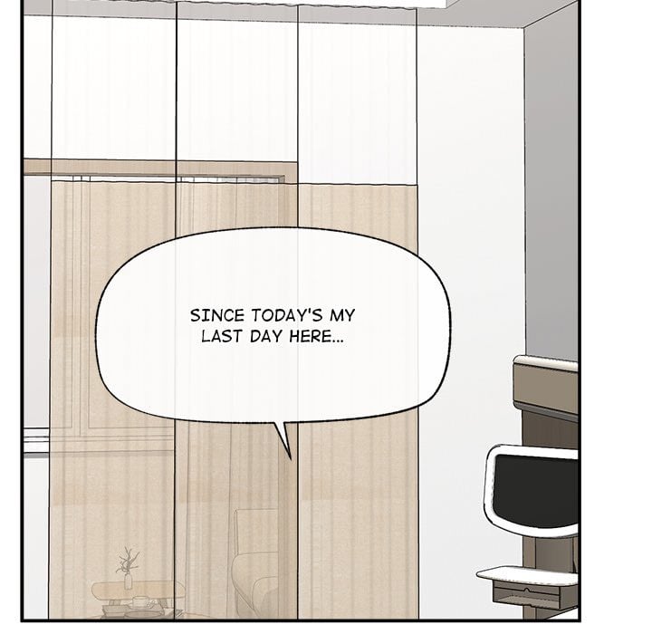 Hypnotic Security Guard Chapter 57 - Page 152