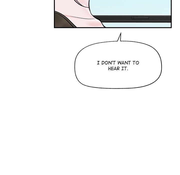 Hypnotic Security Guard Chapter 57 - Page 59