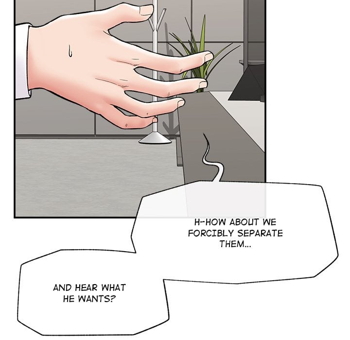 Hypnotic Security Guard Chapter 57 - Page 80