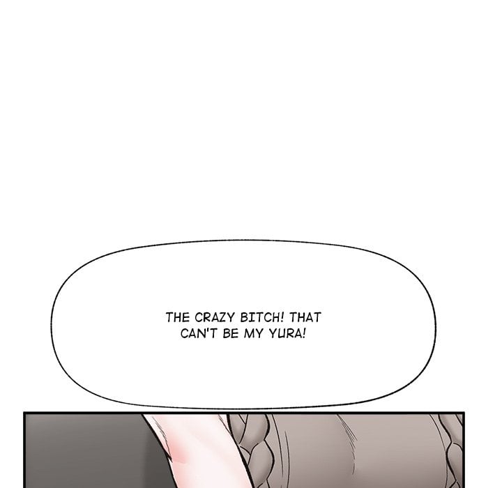 Hypnotic Security Guard Chapter 58 - Page 125