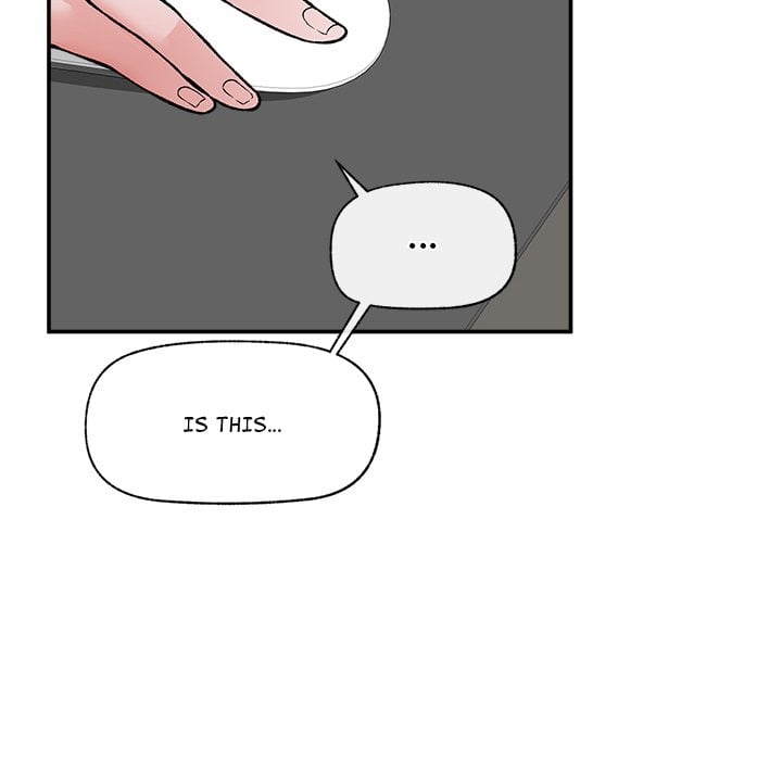 Hypnotic Security Guard Chapter 58 - Page 19