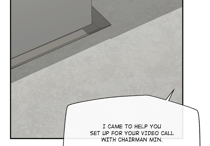 Hypnotic Security Guard Chapter 59 - Page 2