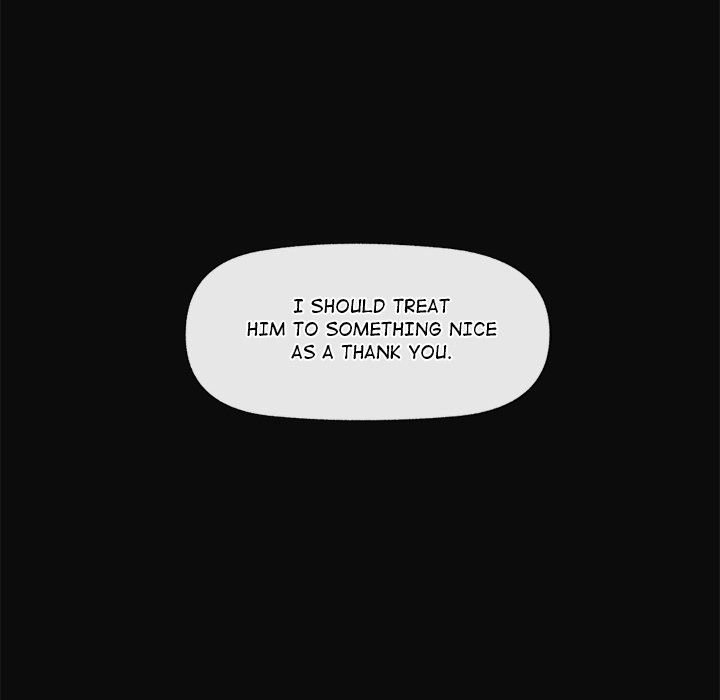 Hypnotic Security Guard Chapter 6 - Page 12