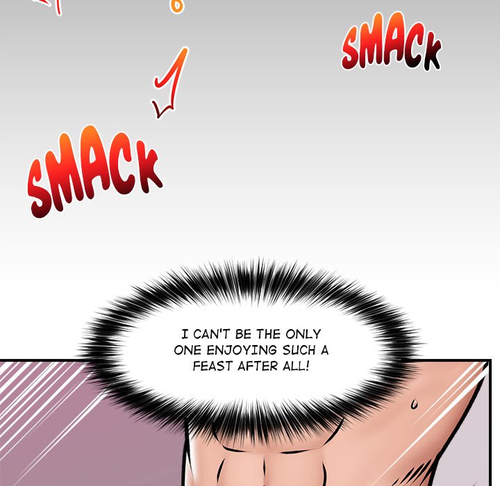 Hypnotic Security Guard Chapter 6 - Page 17