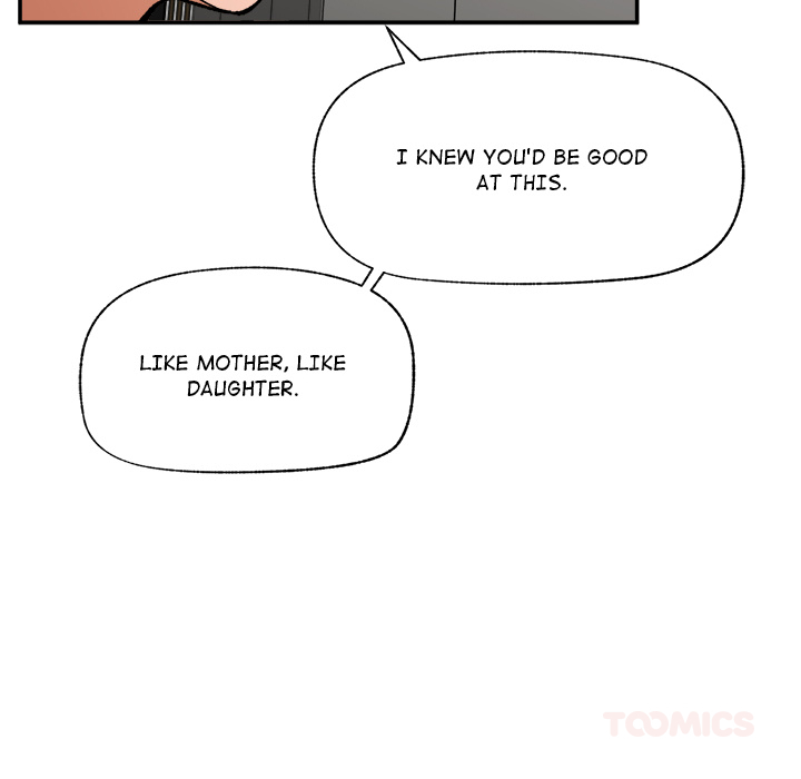 Hypnotic Security Guard Chapter 61 - Page 84