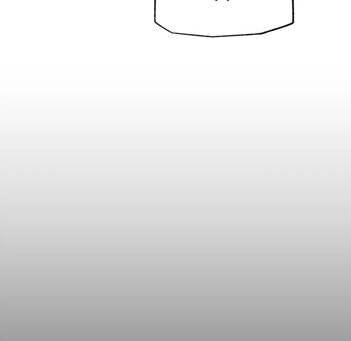 Hypnotic Security Guard Chapter 62 - Page 62