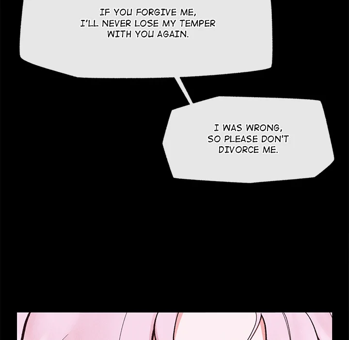 Hypnotic Security Guard Chapter 62 - Page 77