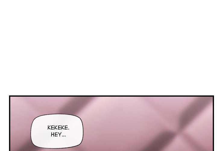 Hypnotic Security Guard Chapter 7 - Page 1