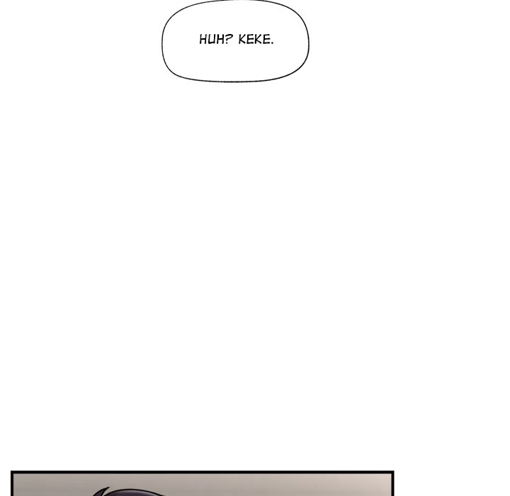 Hypnotic Security Guard Chapter 7 - Page 13