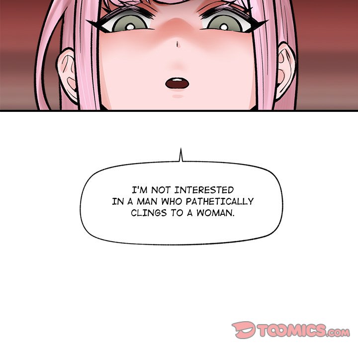 Hypnotic Security Guard Chapter 7 - Page 84