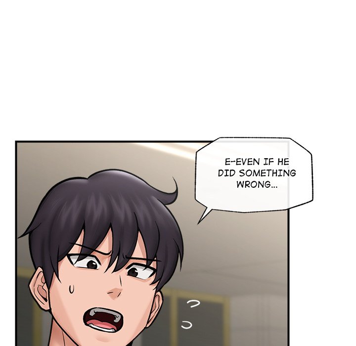 Hypnotic Security Guard Chapter 7 - Page 98