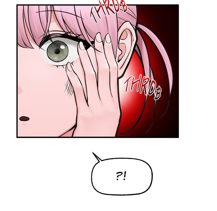Hypnotic Security Guard Chapter 8 - Page 142