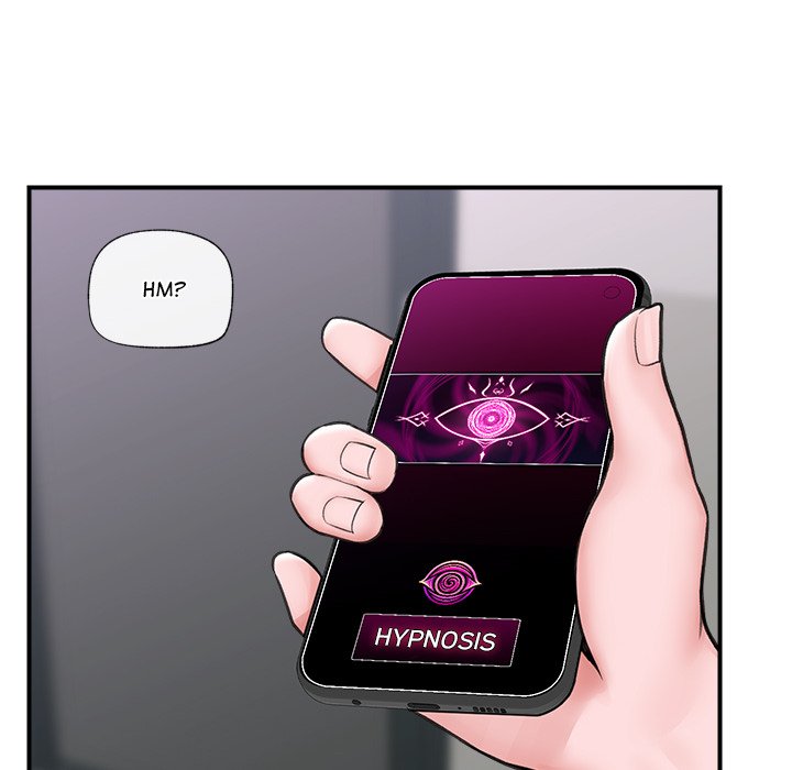 Hypnotic Security Guard Chapter 8 - Page 70