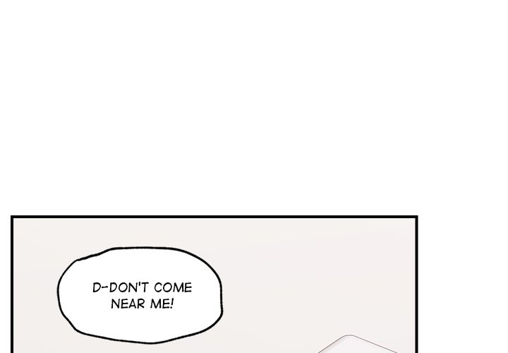 Hypnotic Security Guard Chapter 9 - Page 1