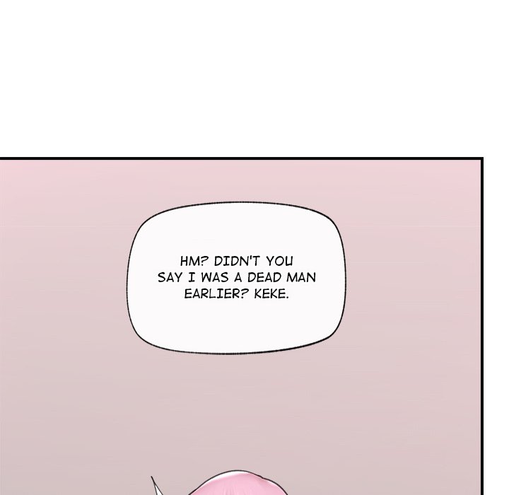 Hypnotic Security Guard Chapter 9 - Page 43