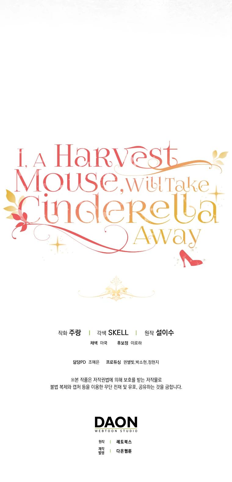I, A Harvest Mouse, Will Take Cinderella Away Chapter 23 - Page 119