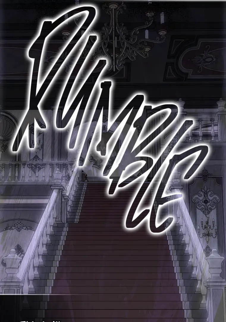 I, A Harvest Mouse, Will Take Cinderella Away Chapter 23 - Page 94