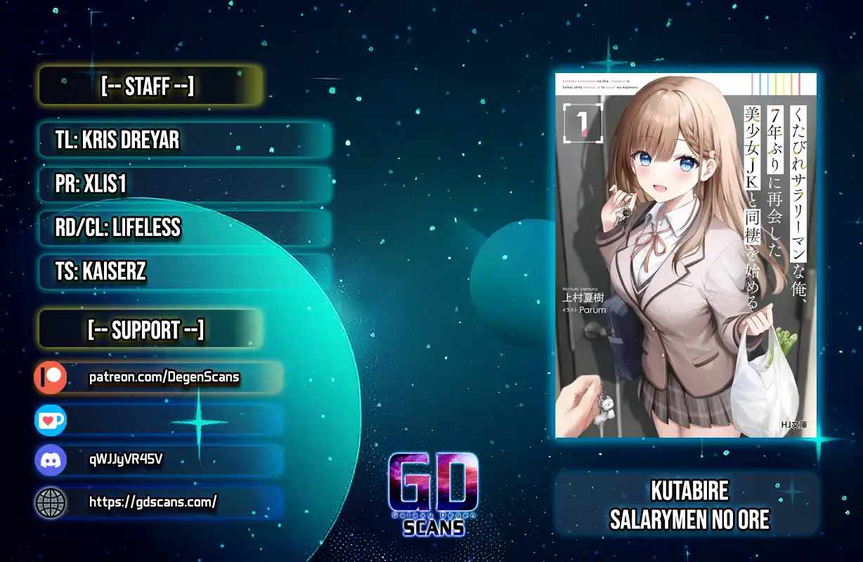 I, a Tired Office Worker, Start Living Together With a Beautiful Highschool Girl Whom I Met Again After 7 Years Chapter 11 - Page 1