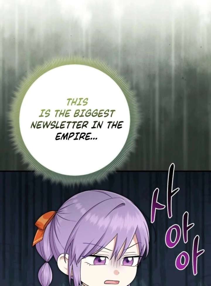 I Acted as the Adopted Daughter Too Well Chapter 107 - Page 17