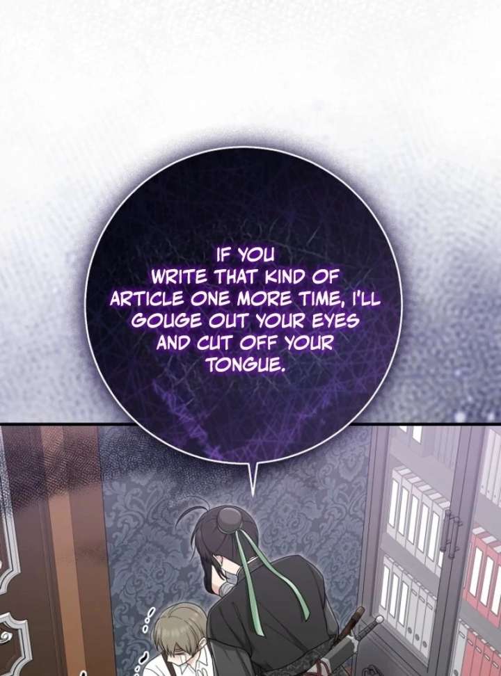 I Acted as the Adopted Daughter Too Well Chapter 107 - Page 23