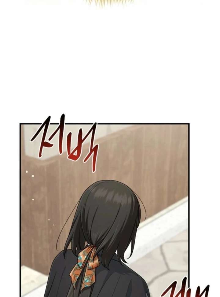 I Acted as the Adopted Daughter Too Well Chapter 107 - Page 70