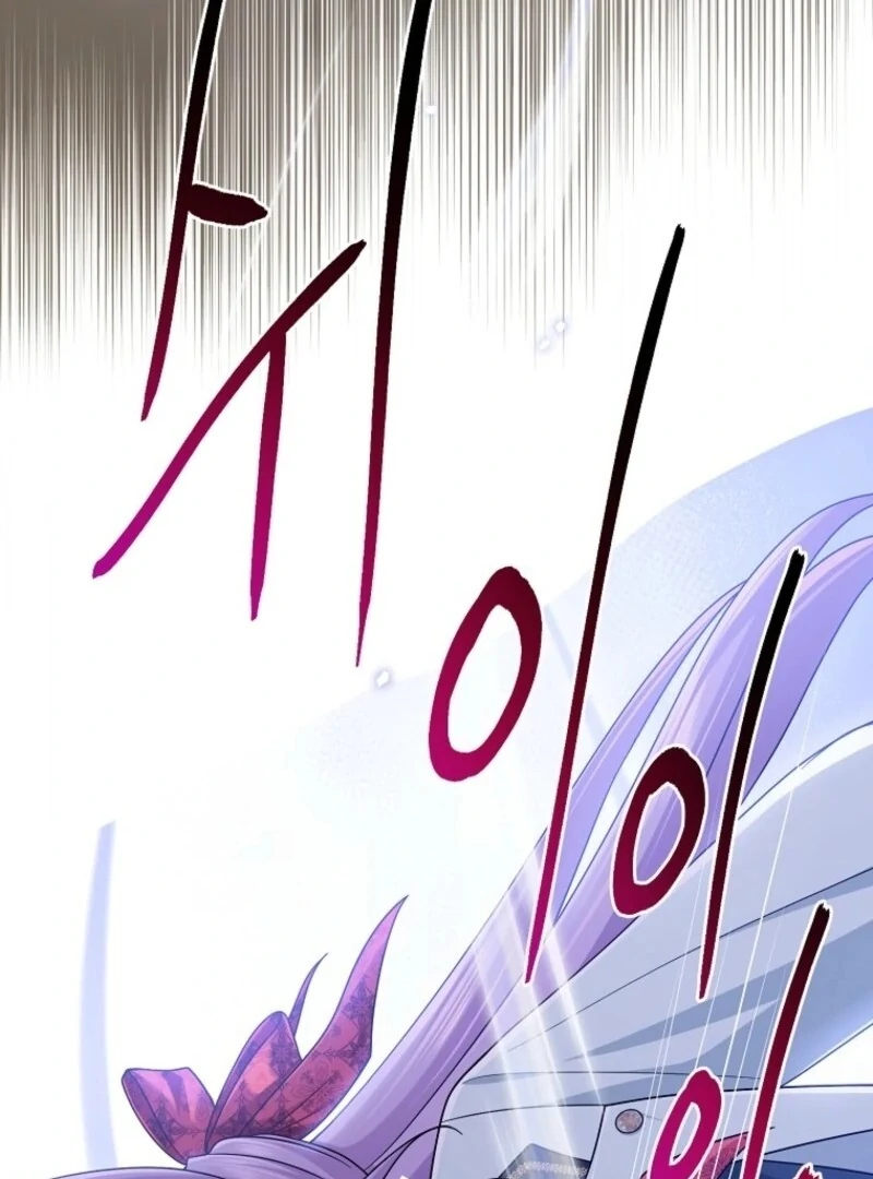 I Acted as the Adopted Daughter Too Well Chapter 108 - Page 27