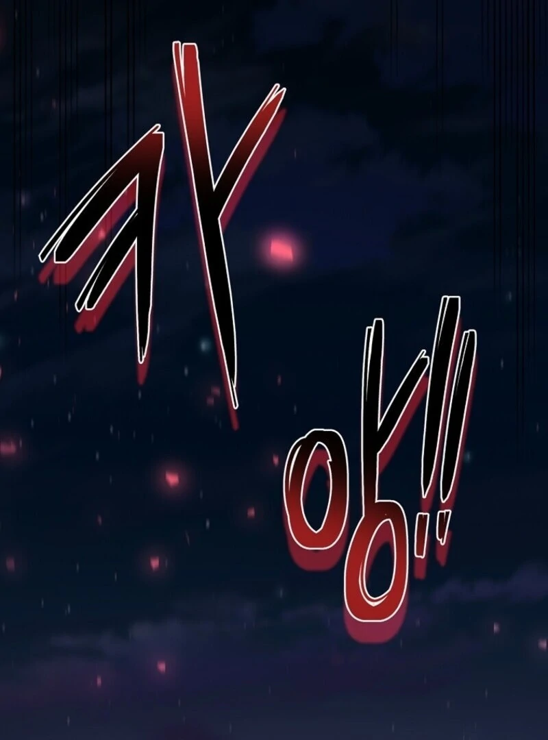 I Adopted a Villainous Dad Chapter 97 - Page 26