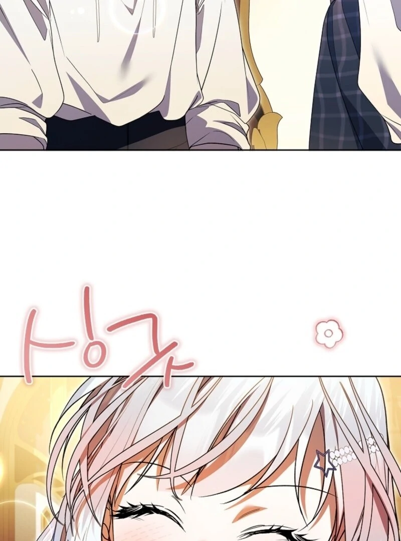 I Adopted a Villainous Dad Chapter 98 - Page 87