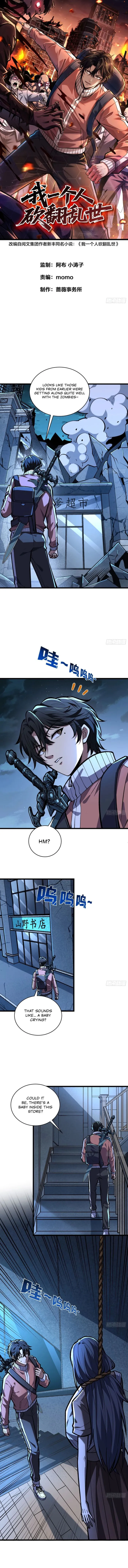 I Alone Cut Down the Chaotic World Chapter 10 - Page 1